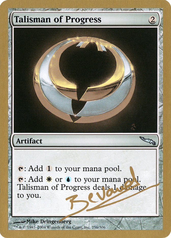 Talisman of Progress (Manuel Bevand) [World Championship Decks 2004] - The Mythic Store | 24h Order Processing