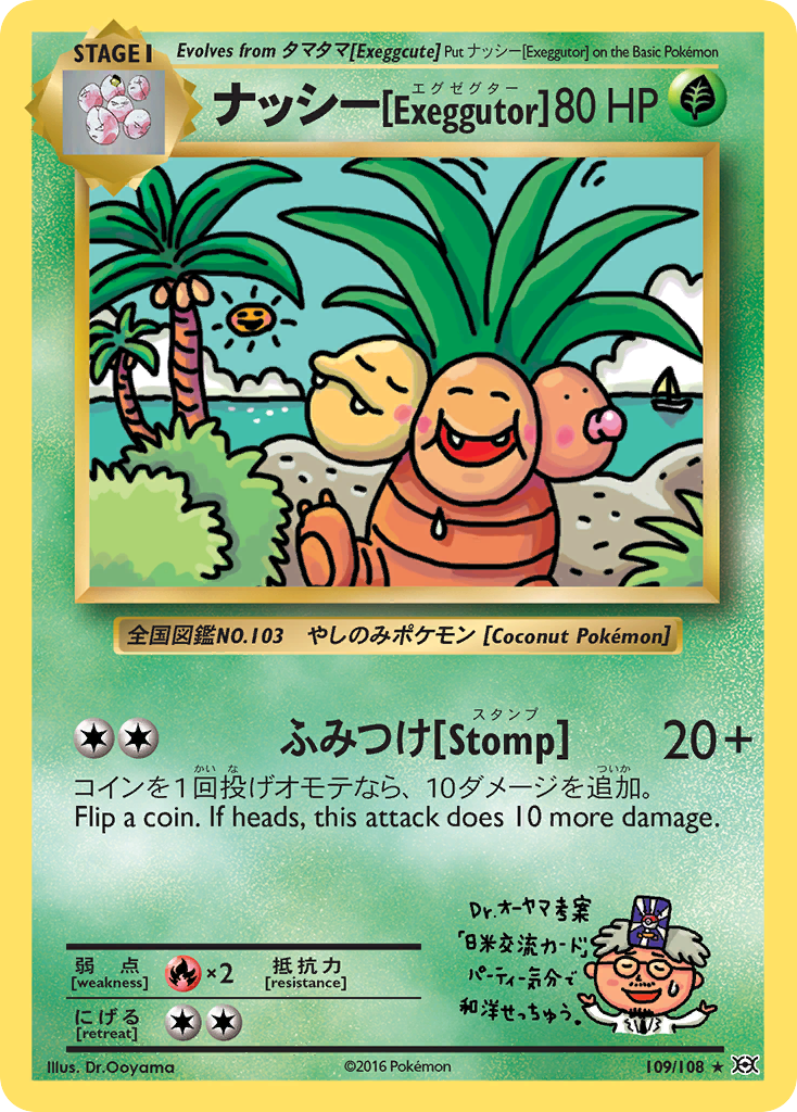 Exeggutor (109/108) [XY: Evolutions] - The Mythic Store | 24h Order Processing