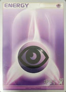 Psychic Energy (Crowned Tiger - Tsubasa Nakamura) [World Championships 2009] - The Mythic Store | 24h Order Processing
