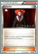 Lysandre (78/98) (Magical Symphony - Shintaro Ito) [World Championships 2016] - The Mythic Store | 24h Order Processing