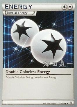 Double Colorless Energy (130/146) (Crazy Punch - Michikazu Tsuda) [World Championships 2014] - The Mythic Store | 24h Order Processing