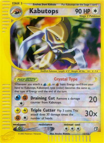 Kabutops (12/12) [Box Topper] - The Mythic Store | 24h Order Processing