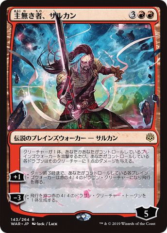 Sarkhan the Masterless (Japanese Alternate Art) [War of the Spark] - The Mythic Store | 24h Order Processing