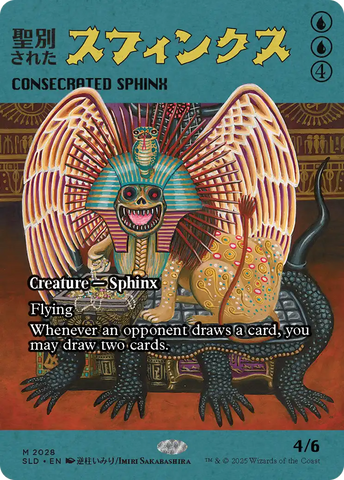 Consecrated Sphinx (2028) [Secret Lair Drop Series] - The Mythic Store | 24h Order Processing