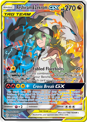 Reshiram & Zekrom GX (222/236) [Sun & Moon: Cosmic Eclipse] - The Mythic Store | 24h Order Processing