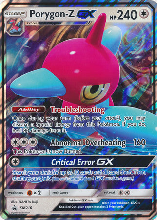 Porygon-Z GX (SM216) (Jumbo Card) [Sun & Moon: Black Star Promos] - The Mythic Store | 24h Order Processing