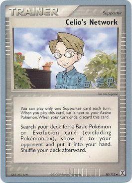 Celio's Network (88/112) (Dark Tyranitar Deck - Takashi Yoneda) [World Championships 2005] - The Mythic Store | 24h Order Processing