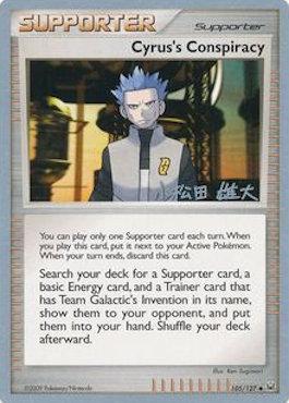 Cyrus's Conspiracy (105/127) (LuxChomp of the Spirit - Yuta Komatsuda) [World Championships 2010] - The Mythic Store | 24h Order Processing