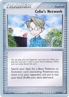 Celio's Network (73/100) (Swift Empoleon - Akira Miyazaki) [World Championships 2007] - The Mythic Store | 24h Order Processing