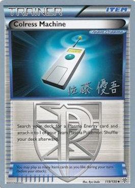 Colress Machine (119/135) (Ultimate Team Plasma - Yugo Sato) [World Championships 2013] - The Mythic Store | 24h Order Processing