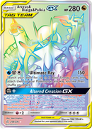 Arceus & Dialga & Palkia GX (258/236) [Sun & Moon: Cosmic Eclipse] - The Mythic Store | 24h Order Processing