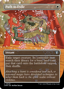 Path to Exile (Borderless Alternate Art) [Commander Masters] - The Mythic Store | 24h Order Processing