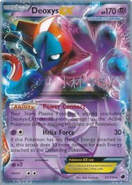 Deoxys EX (53/116) (Plasma Power - Haruto Kobayashi) [World Championships 2014] - The Mythic Store | 24h Order Processing