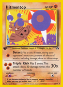 Hitmontop (22/75) [Neo Discovery 1st Edition] - The Mythic Store | 24h Order Processing
