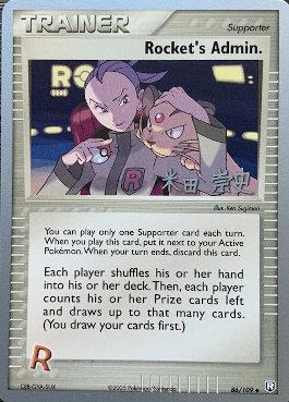 Rocket's Admin. (86/109) (Dark Tyranitar Deck - Takashi Yoneda) [World Championships 2005] - The Mythic Store | 24h Order Processing