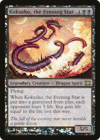 Kokusho, the Evening Star [From the Vault: Dragons] - The Mythic Store | 24h Order Processing