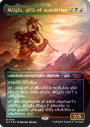 MOgIs, gOD of sLaUGHter (9994) (Rainbow Foil) [Secret Lair Drop Series] - The Mythic Store | 24h Order Processing