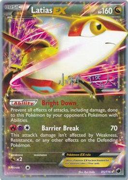 Latias EX (85/116) (Plasma Power - Haruto Kobayashi) [World Championships 2014] - The Mythic Store | 24h Order Processing