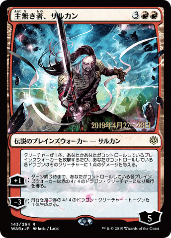 Sarkhan the Masterless (Japanese Alternate Art) [War of the Spark Promos] - The Mythic Store | 24h Order Processing