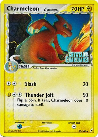 Charmeleon (30/100) (Delta Species) (Stamped) [EX: Crystal Guardians] - The Mythic Store | 24h Order Processing