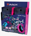 Kamigawa: Neon Dynasty (JP) - Collector Booster Box (JP)