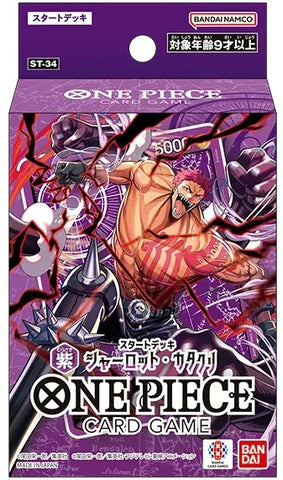 Starter Deck ST34: Purple - Charlotte Katakuri - The Mythic Store | 24h Order Processing