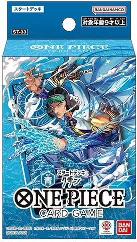 Starter Deck ST33: Blue - Kuzan - The Mythic Store | 24h Order Processing