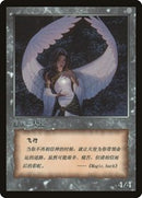 Angel Token [JingHe Age Tokens] - The Mythic Store | 24h Order Processing
