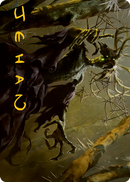 Old Stickfingers Art Card (Gold-Stamped Signature) [Innistrad: Midnight Hunt Art Series] - The Mythic Store | 24h Order Processing
